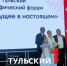 Тульскую семью наградили медалью ордена «Родительская слава» - ТК Первый Тульский