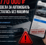 JPG Файл - ГУ МВД Волгоградской области