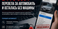 JPG Файл - ГУ МВД Волгоградской области