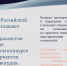 О Всероссийском конкурсе студенческих проектов «Алгоритм правосудия. Второе мнение» - Управление Судебного департамента