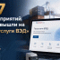 Фото ТГ-канала правительства ДНР - НИА