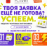 Туляков научат получать миллионные гранты - ГТРК