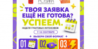 Туляков научат получать миллионные гранты - ГТРК
