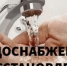 ВАЖНАЯ ИНФОРМАЦИЯ | Ул. Коммунистическая, 2 - Морозовский район