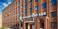 История, созданная трудом поколений тейковчан - Наше время