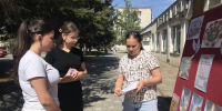 Мир без насилия - Георгиевская ЦБС