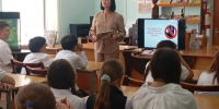 Профилактика экстремизма: знание спасает жизнь - Георгиевская ЦБС