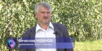 Меры поддержки для бронничан по Народной программе - Бронницкие новости