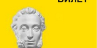 Музыкальное шоу «ИВАНКА» - Центр Народное творчество