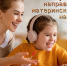 14 тыс. кубанских семей направили средства материнского капитала на образование детей с начала года - Администрация Ейского района