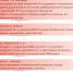 03.09.2026 Благодарности 2.jpg - МФЦ