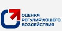 В Бабаевском округе подвели итоги процедуры оценки регулирующего воздействия за 2025 год и первое полугодие 2026 года. - Бабаевский муниципальный округ