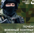 В Геленджике продолжает действовать повышенная мера поддержки для тех, кто заключил контракт на прохождение военной службы в зоне проведения специальной военной операции. - Администрация г. Геленджика