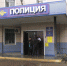 Профессиональный праздник сотрудники патрульно-постовой службы встретили на своих рабочих местах - РИА Биробиджан