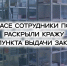 JPG Файл - УМВД Архангельской области