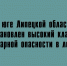 В южных районах Липецкой области сейчас высокая угроза лесных пожаров - Народное слово