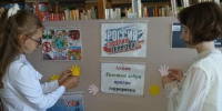 Акция «Мы против террора». - ЦБС г. Новошахтинска