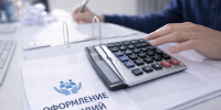 Специалисты жилищных субсидий проинформировали о приеме населения в сентябре - Управа района Вороново