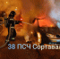 В Карелии пеной тушили автомобиль, который загорелся рядом с мойкой - Gubdaily.Ru