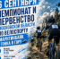 6 сентября — день велоспорта в Ступино - Городской округ Ступино