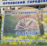 «Писатель редкого таланта»! - Центр культуры