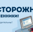 Осторожно мошенники! - Соцзащита населения по Ардатовскому району