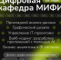 2026-08-31 22-50-27 - БИТИ