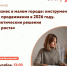 Центр «Мой бизнес» приглашает на бесплатный семинар: - Город Тейково