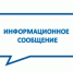 Информационное сообщение о выплате купонного дохода за тридцать пятый купонный период и частичном погашении основного долга по государственным облигациям Оренбургской области 2017 года - Министерство финансов