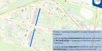 ГАТИ информирует о планируемых закрытиях и ограничениях дорожного движения с 3 сентября, изображение №1 - Пушкинский район