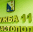 ЕДДС Севастополя приглашает студентов на практику с последующим трудоустройством - Орлиновский муниципальный округ