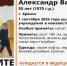 В Брянске нашли пропавшего после ухода из соцучреждения 55-летнего мужчину - Газета Брянские новости