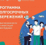 До 500 тысяч рублей в год: как родителям в Самарской области получить повышенный налоговый вычет - Министерство финансов