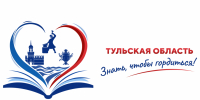 Больше миллиона просмотров: просветительский проект «Знать, чтобы гордиться!» объединил жителей Тульской области - Молодой коммунар