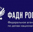 Памятка о недопустимости противоправного использования этнического и религиозного факторов в избирательном процессе  - Правительство Оренбургской области