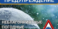 Описание для слабовидящих - Ковдорский район
