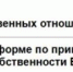 Объявлен аукцион по продаже контрольного пакета акций АО «Унечахлебокомбинат»  - БрянскНОВОСТИ.RU