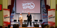 Вместе скажем терроризму «Нет!» - Городская Дума
