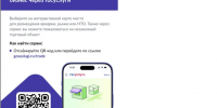 Открывайте и проверяйте торговый бизнес через «Госуслуги». - Тимский район