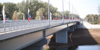 Мост через Сакмару в Оренбурге ждал открытия 40 лет - Газета Оренбуржье