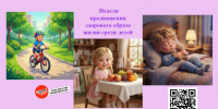 . - Выборгский район