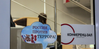 В память о жертвах трагедии в Беслане - СФ МГПУ