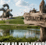 5 сентября на Кудыкиной горе пройдёт большой семейный фестиваль «Сказки России» - Газета Задонская правда