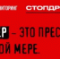 «Стопдроп» — как не стать соучастником преступления в поисках легких денег  - Министерство молодёжной политики