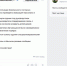 Более 30 школ Петербурга и Ленобласти получили сообщения о "минировании" - 47 новостей