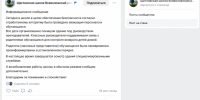 Более 30 школ Петербурга и Ленобласти получили сообщения о "минировании" - 47 новостей