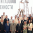 Русских наградил лучших газовиков и нефтяников региона - Комсомольская правда