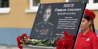 В Междуреченской школе открыли мемориальную доску Герою России Станиславу Ленгле - New-Chernyahovsk.Ru
