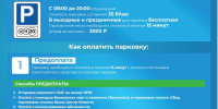 678788794.JPG - Администрация г. Ростов-на-Дону