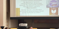 Знакомство с деятельностью патриотического клуба СОГМА «Я горжусь» - СОГМА